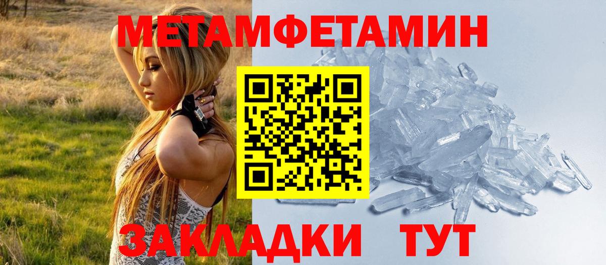 Донецк  АМФ  Вход с VPN  Amphetamine Розовый 