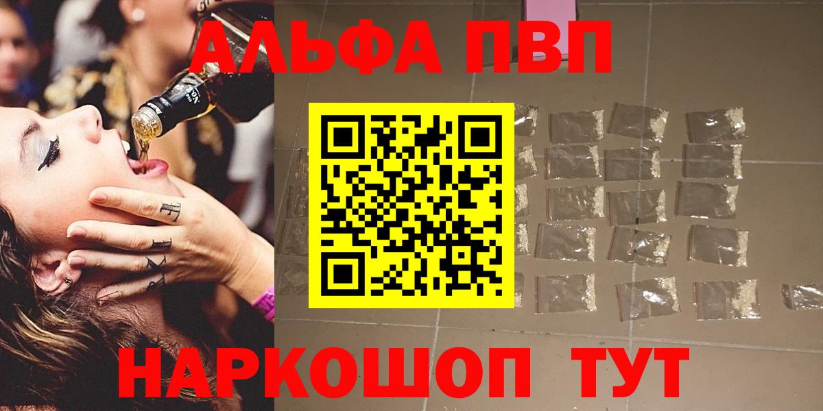 APVP СК  Донецк  A PVP СК КРИС  Alpha PVP крисы CK 