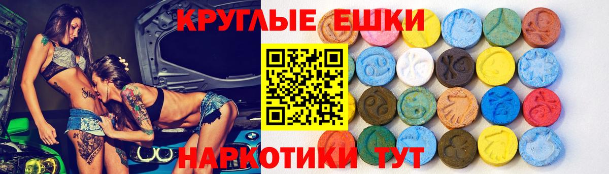 Донецк  Экстази Punisher  ЭКСТАЗИ Philipp Plein  Экстази  Вход с VPN 