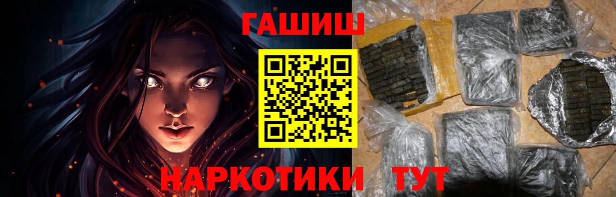 ГАШ Изолятор Донецк