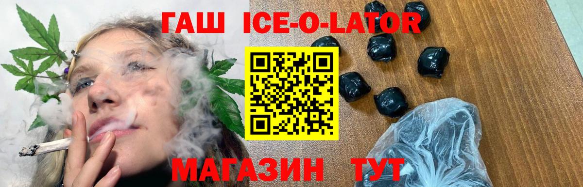 хочу   Вход с VPN  ГАШИШ  Донецк  ГАШИШ убойный  Гашиш гарик 