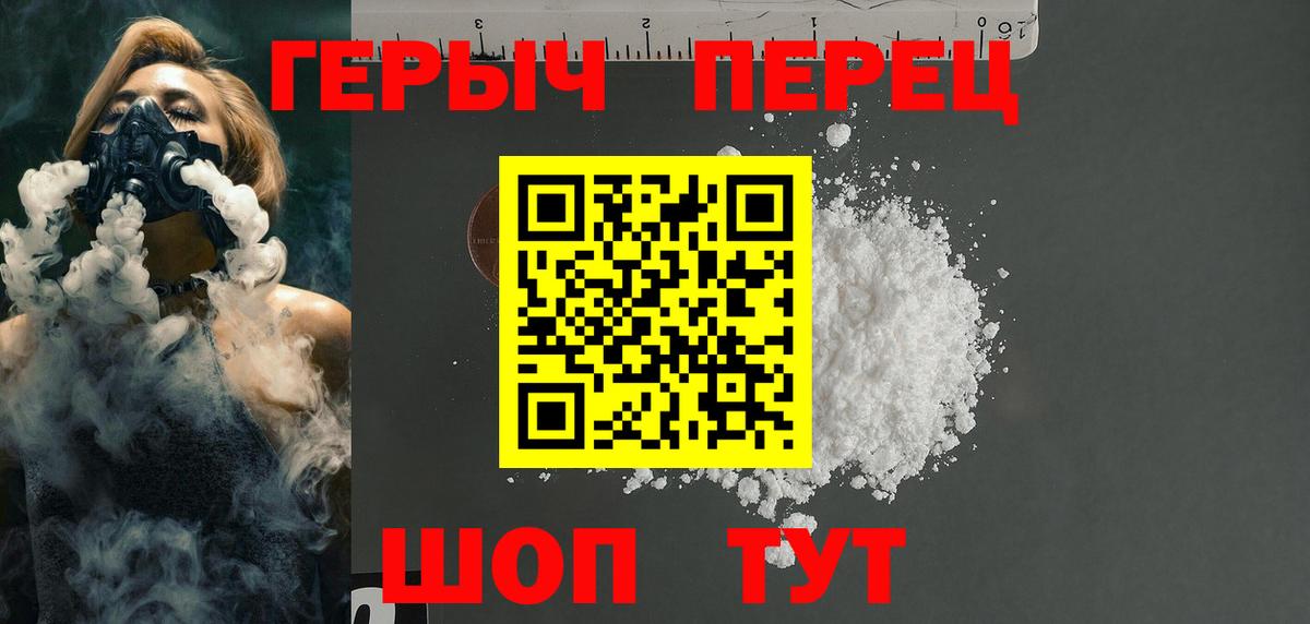 Героин Heroin  Героин  Донецк 