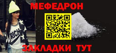 MDMA Premium VHQ Новокубанск
