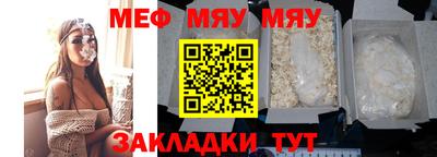а пвп мука Новозыбков
