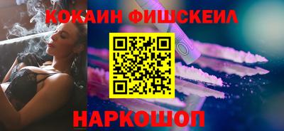 а пвп мука Новозыбков