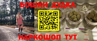 а пвп мука Новозыбков