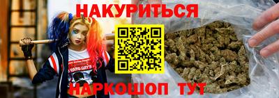 MDMA Premium VHQ Новокубанск