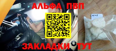 меф Апрелевка