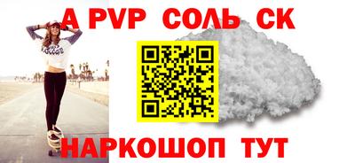 меф Апрелевка