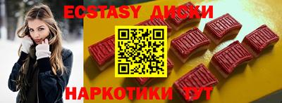 спиды Новодвинск