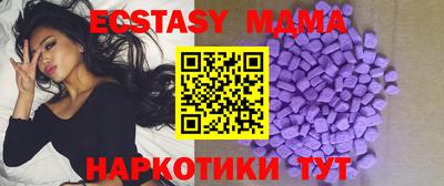 спиды Новодвинск