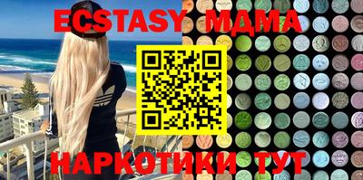 меф Апрелевка