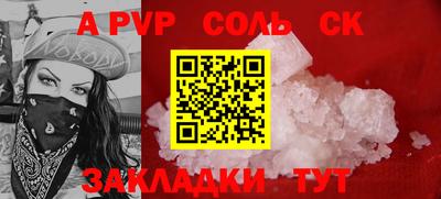 MDMA Premium VHQ Новокубанск
