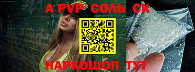спиды Новодвинск