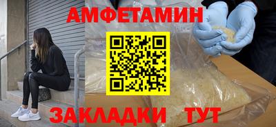 а пвп мука Новозыбков
