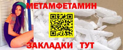 спиды Новодвинск