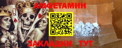 меф Апрелевка