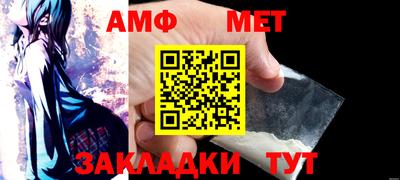 MDMA Premium VHQ Новокубанск