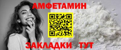 MDMA Premium VHQ Новокубанск