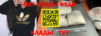 MDMA Premium VHQ Новокубанск