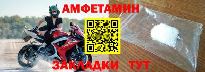 спиды Новодвинск