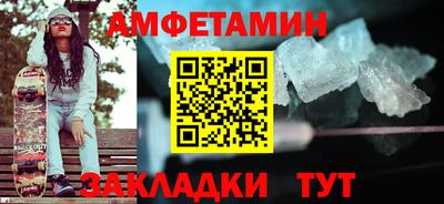 MDMA Premium VHQ Новокубанск