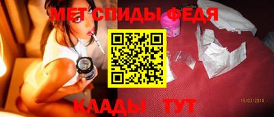 спиды Новодвинск