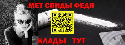 а пвп мука Новозыбков