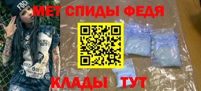 спиды Новодвинск