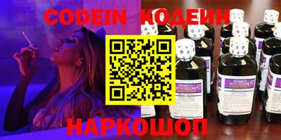 a pvp Апшеронск