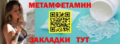 MDMA Premium VHQ Новокубанск