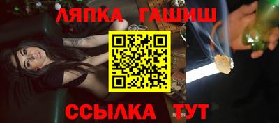 a pvp Апшеронск