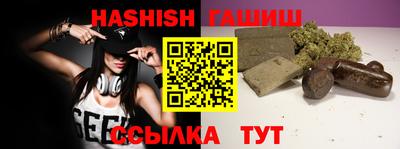 а пвп мука Новозыбков