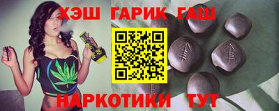 а пвп мука Новозыбков