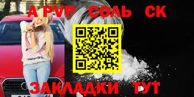 MDMA Premium VHQ Новокубанск