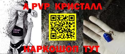 MDMA Premium VHQ Новокубанск