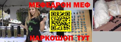 меф Апрелевка