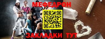 меф Апрелевка