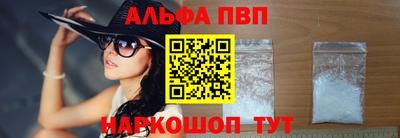 a pvp Апшеронск