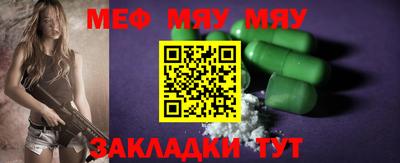 а пвп мука Новозыбков