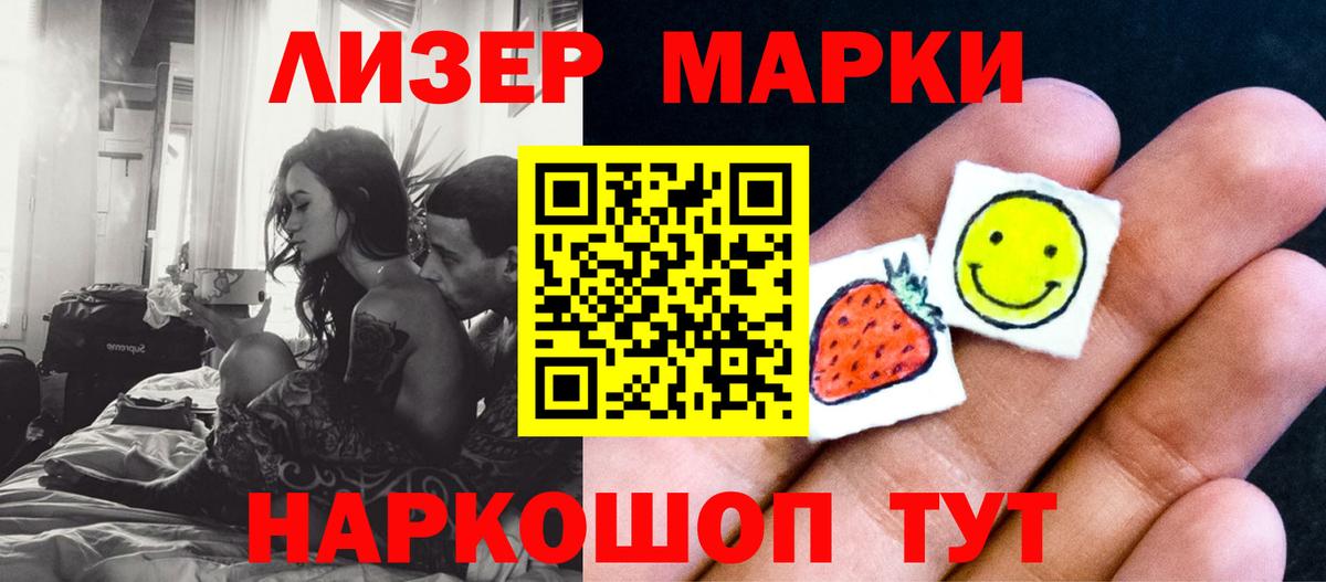 LSD-25 экстази кислота  Донецк  LSD-25 экстази  LSD-25 экстази кислота 