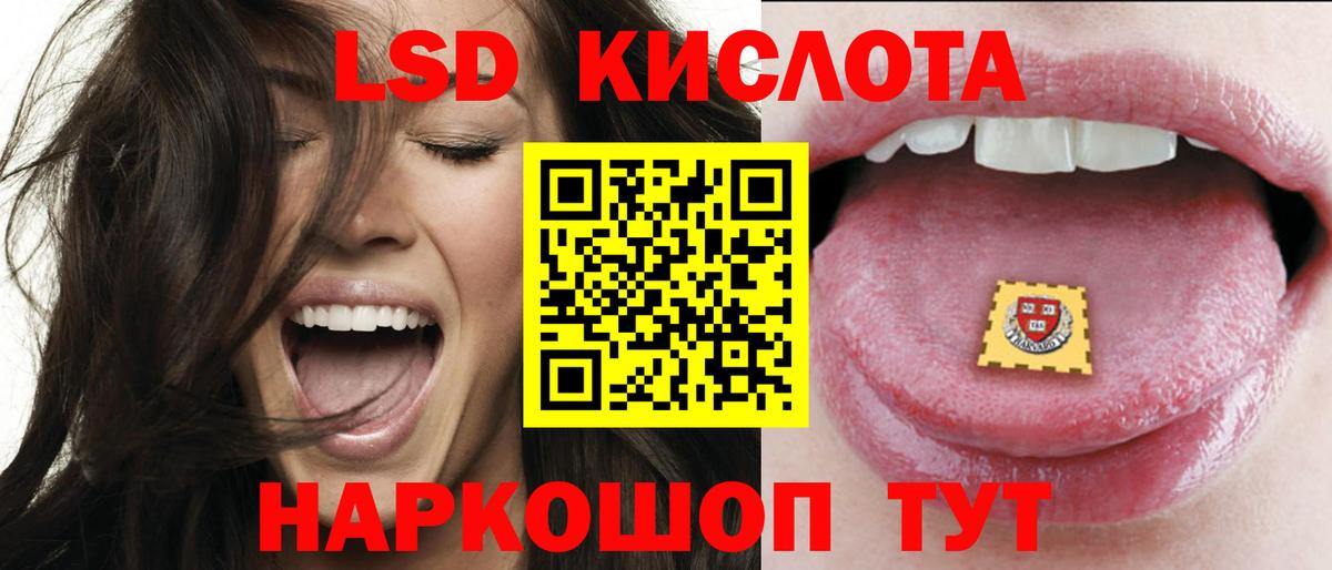 Донецк  Лсд 25 экстази ecstasy  Вход с VPN  Лсд 25 экстази кислота 