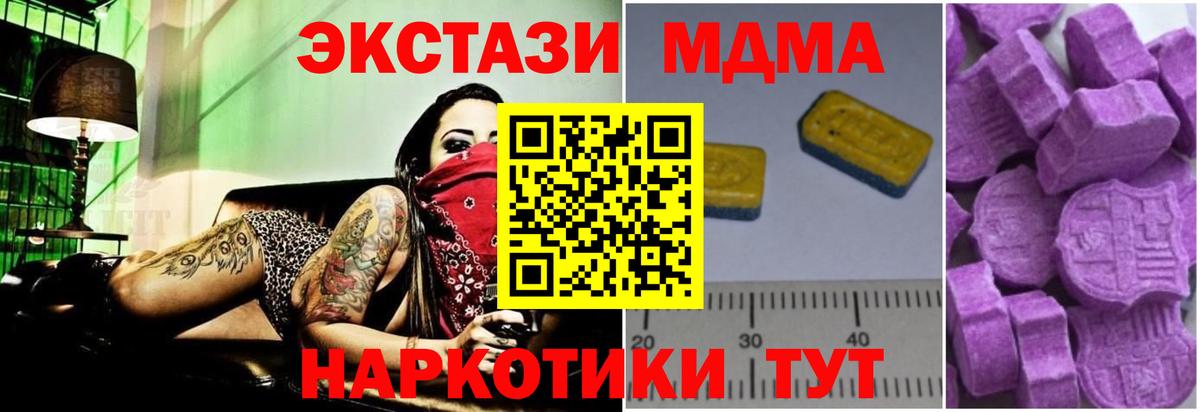 MDMA VHQ Донецк