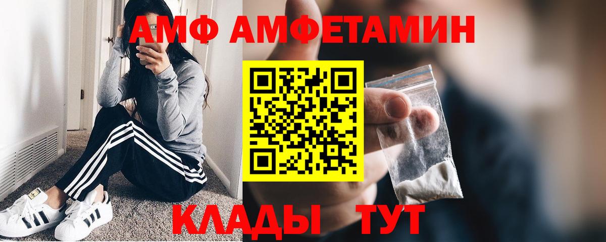 Метамфетамин винт Донецк