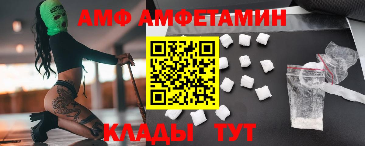 Метамфетамин мет  Донецк  Метамфетамин мет 