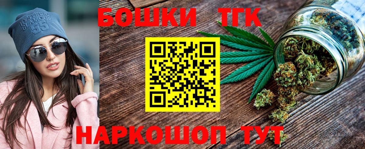 Бошки марихуана план  Донецк  Канабис OG Kush 